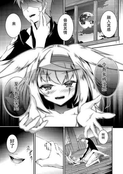 第20页图
