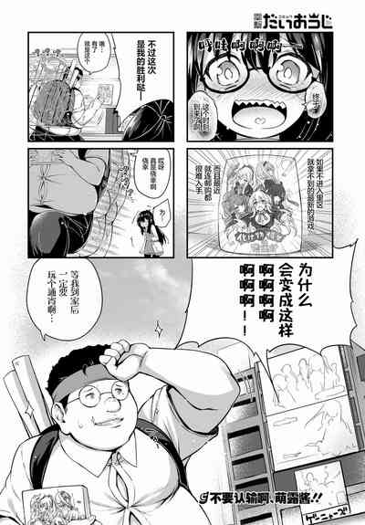 第4页图