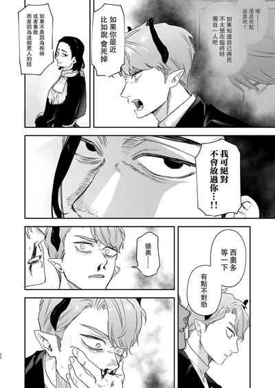 第32頁圖