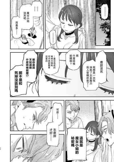 第44頁圖