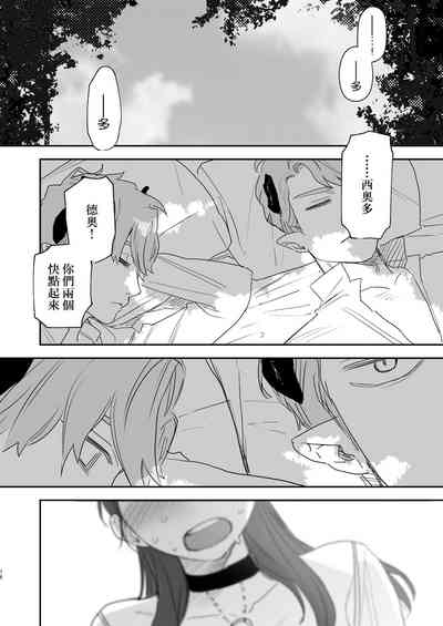 第76頁圖