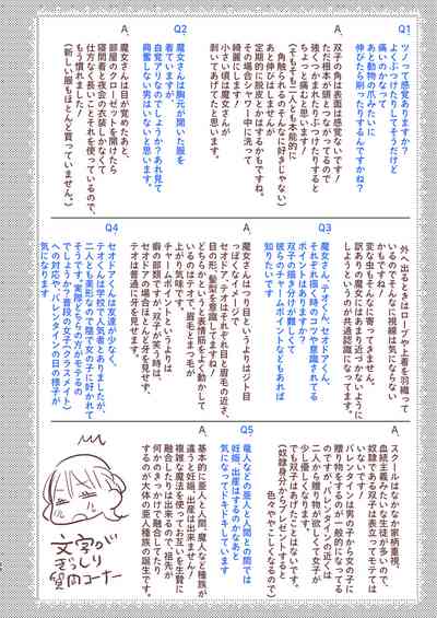 第88頁圖