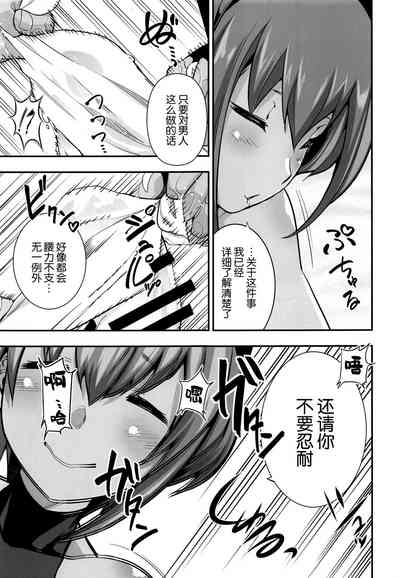 第8页图