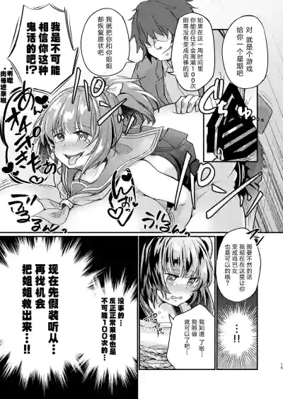第16页图