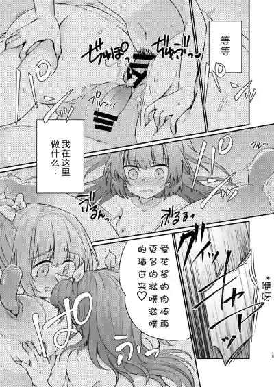 第20页图