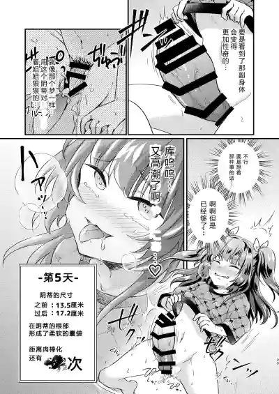 第24页图