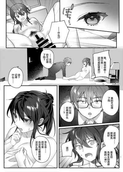 第8頁圖