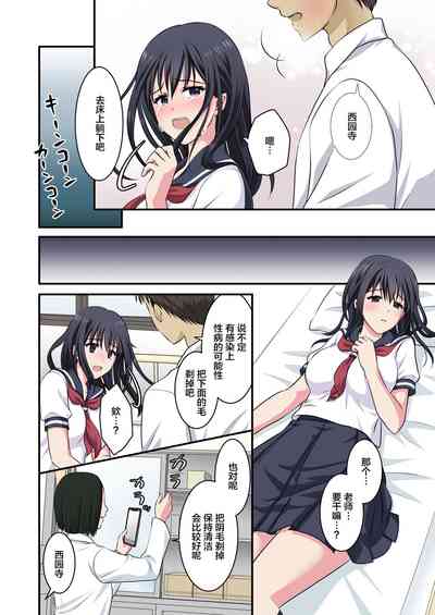 第8页图