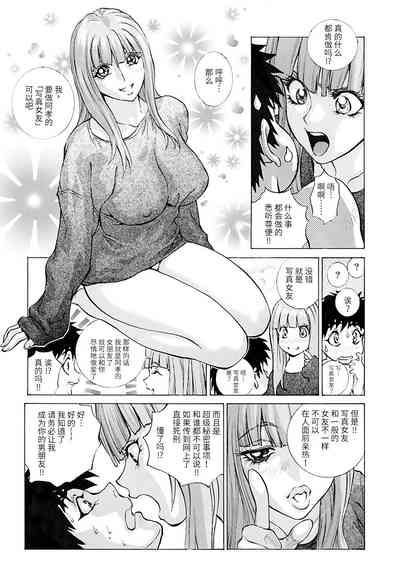 第12頁圖