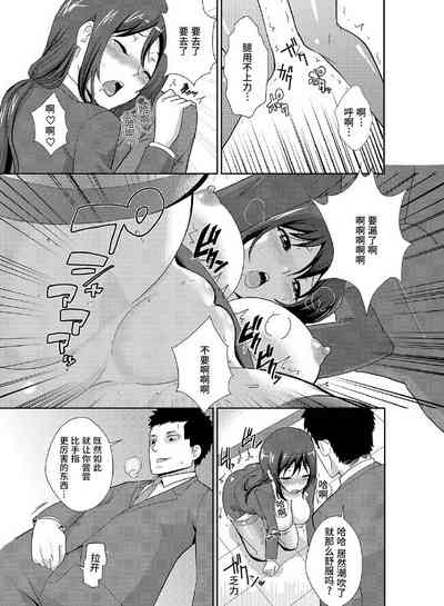 第8頁圖
