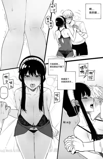 第12页图