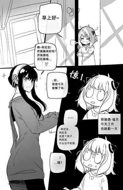 第32页图