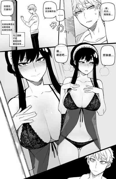 第8页图