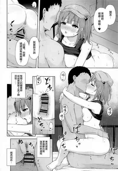 第16页图