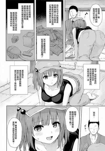 第4页图