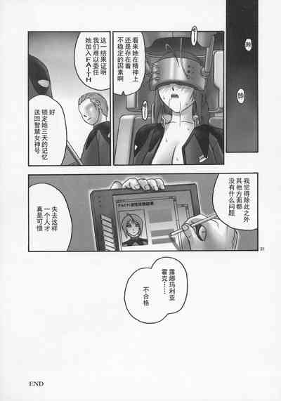 第20頁圖
