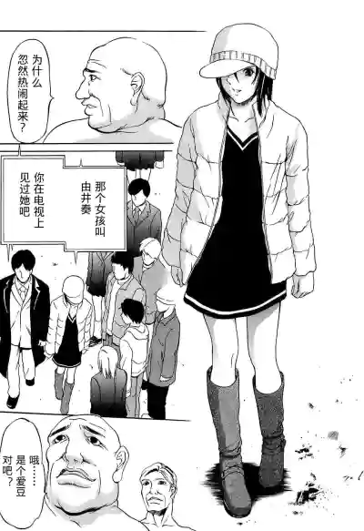 第24页图