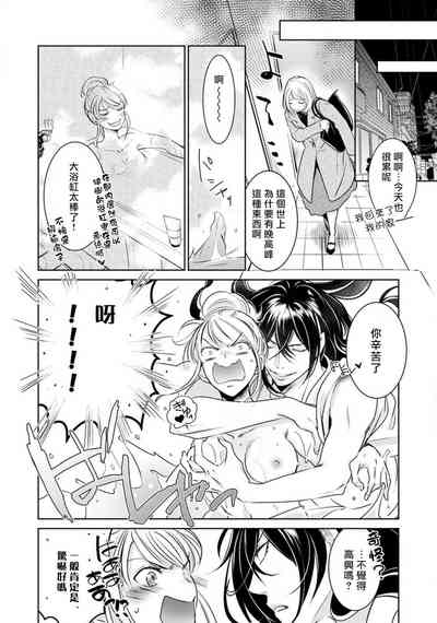 第12頁圖