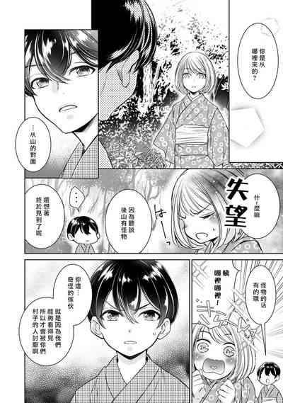 第248頁圖