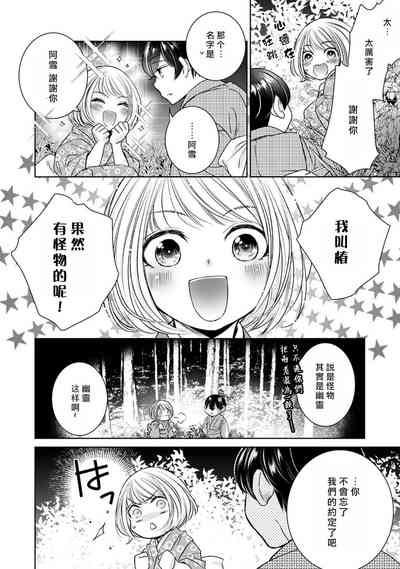 第252頁圖