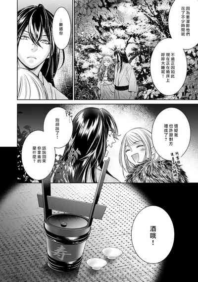 第256頁圖