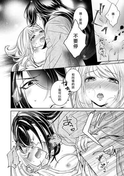 第260頁圖