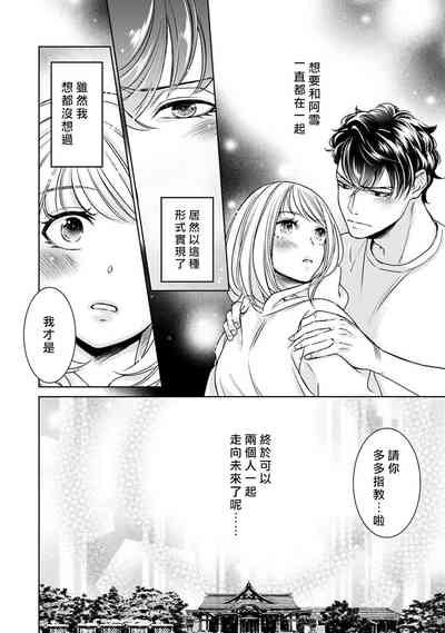 第284頁圖