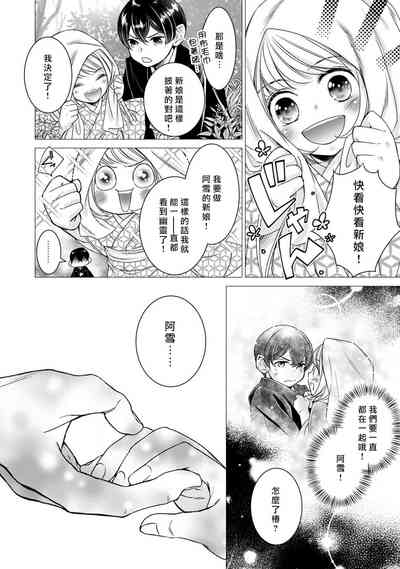 第288頁圖