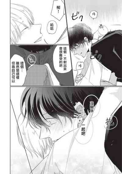 第8頁圖