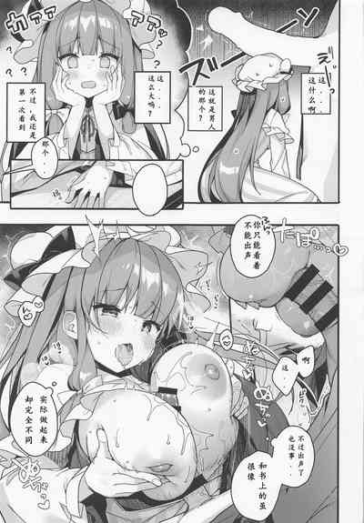 第12页图