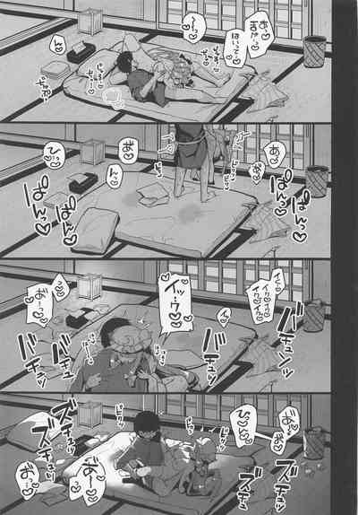 第20页图