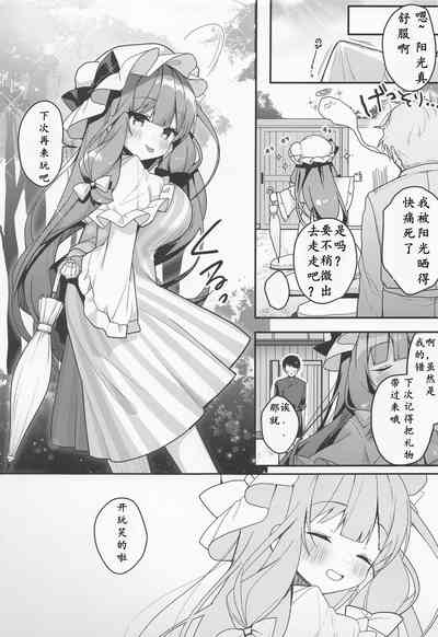 第24页图