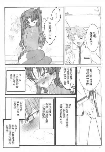 第12頁圖