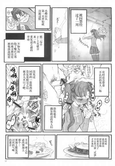 第16頁圖
