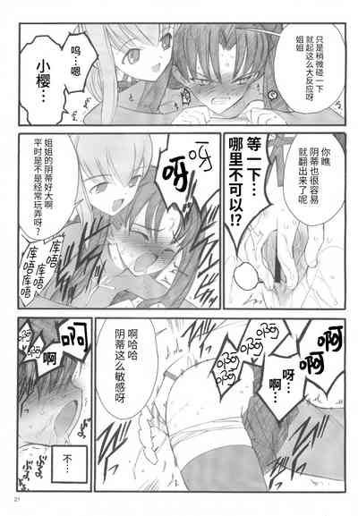 第20頁圖