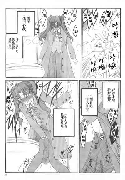 第24頁圖