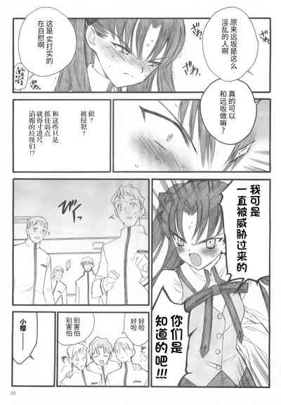 第32頁圖