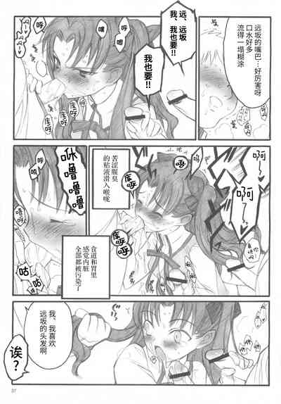 第36頁圖