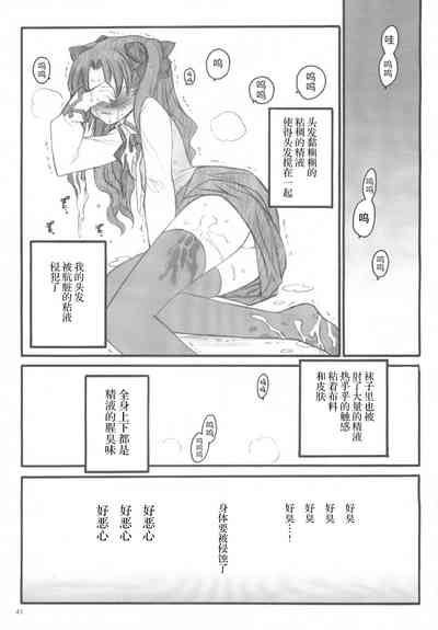第40頁圖