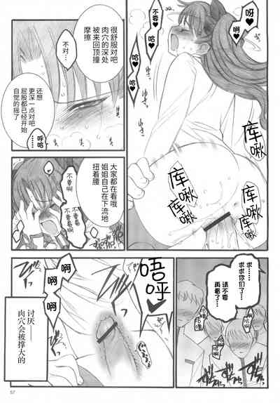 第56頁圖