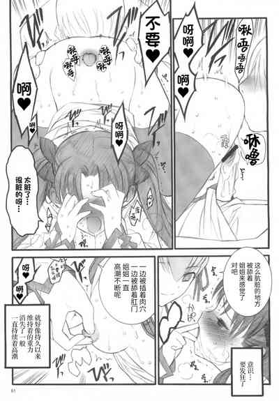 第60頁圖
