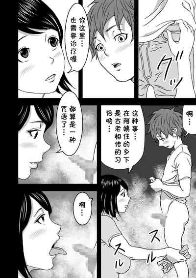 第16頁圖