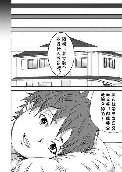 第28頁圖