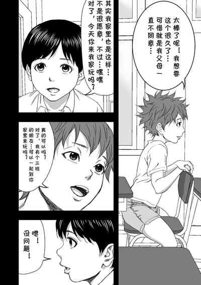 第4頁圖