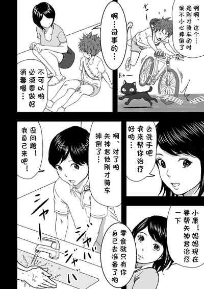 第8頁圖