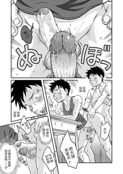 第36页图