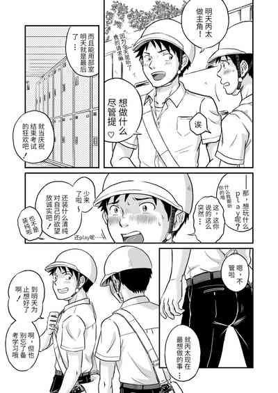 第44页图