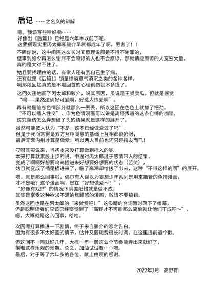 第52页图