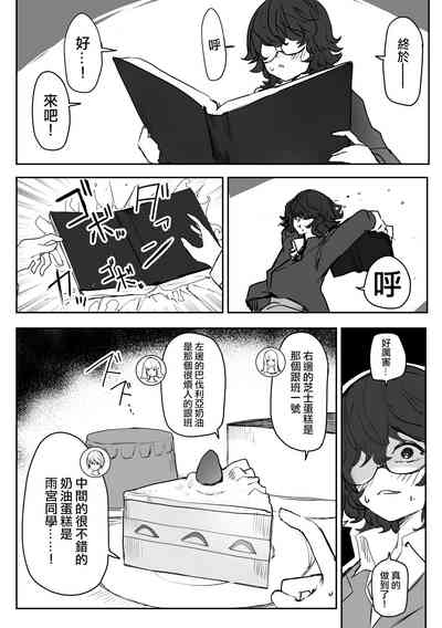 第20頁圖