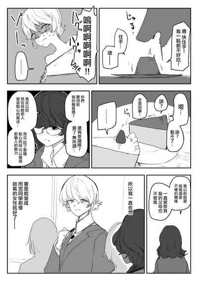 第24頁圖